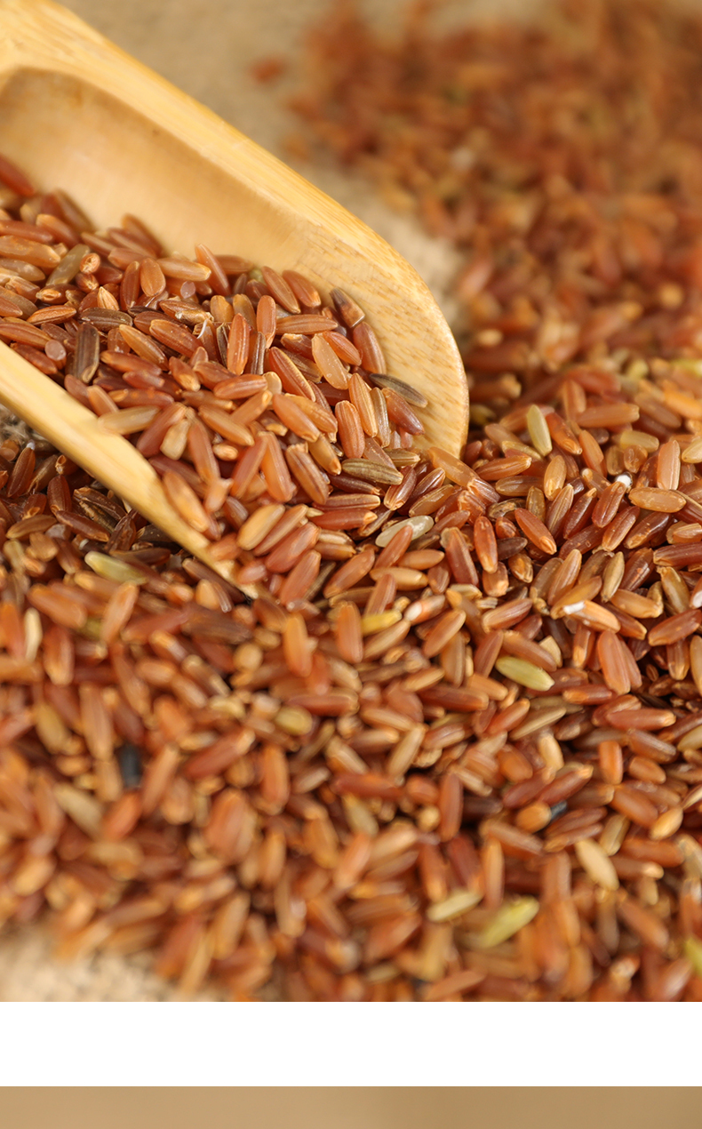 青田稻魚(yú)米紅米2.5kg(圖9)