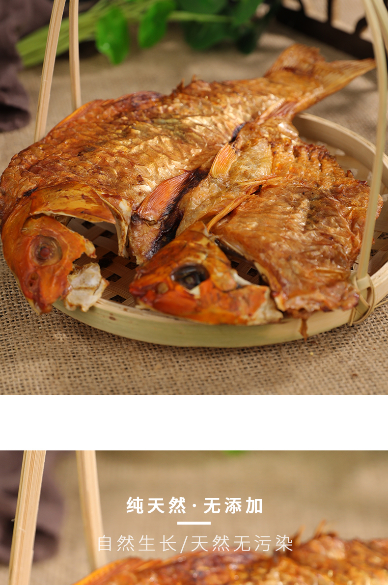 青田田魚(yú)干500g(圖6)