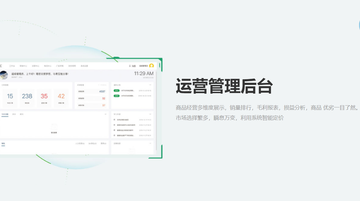 農產品品牌管理